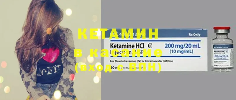 купить наркотики цена  Чердынь  КЕТАМИН ketamine 