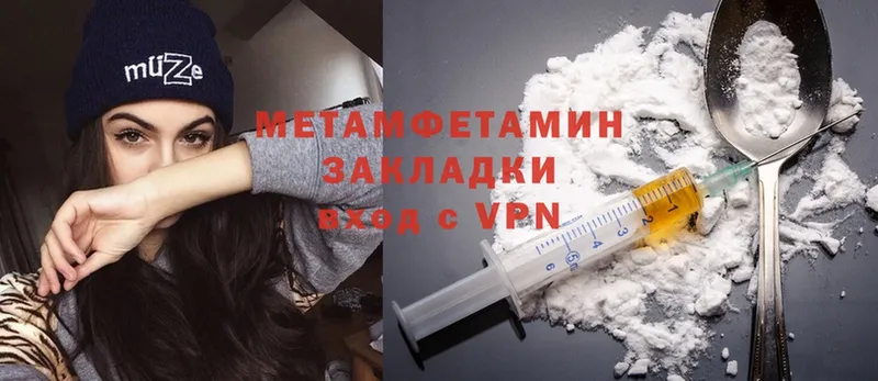 Метамфетамин Methamphetamine  дарнет шоп  Чердынь 